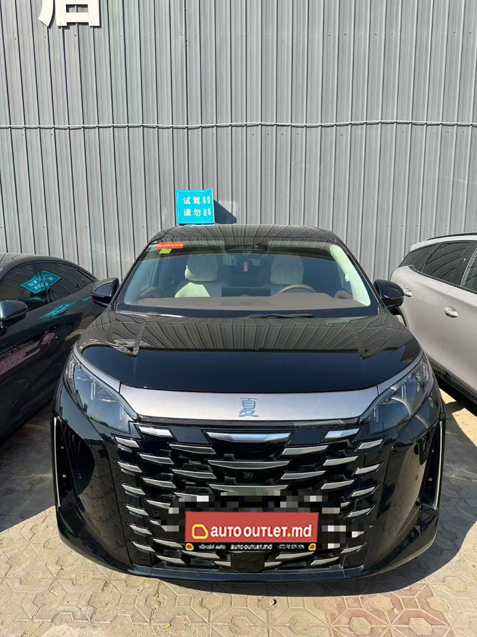 BYD Xia